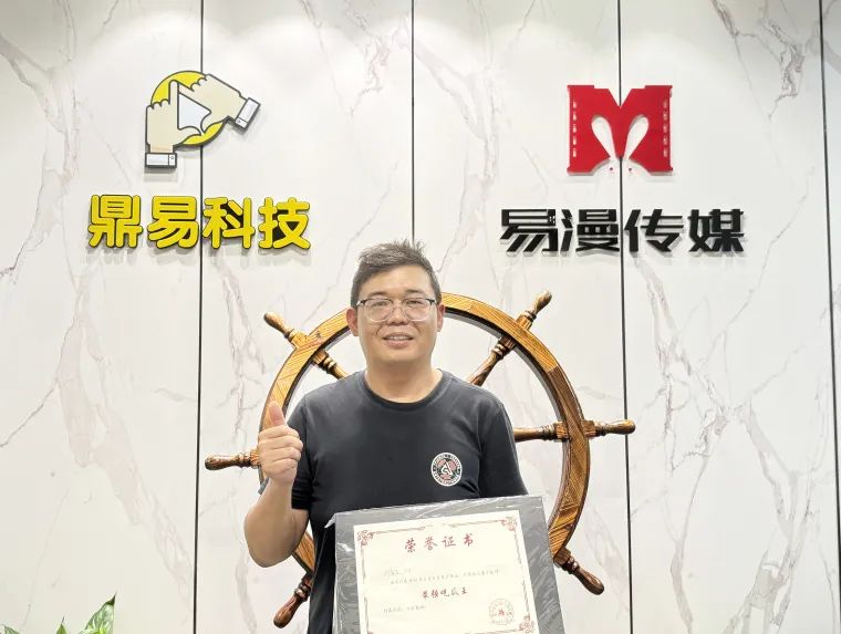 众里吃瓜千百度，，，，蓦然回首，，，，瓜已入腹最深处_公司动态_网站建设_APP开发_星空娱乐科技-专注高端品牌网站建设一站式定制|杭州微信小程序开发